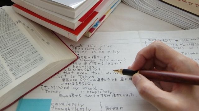 英語 勉強